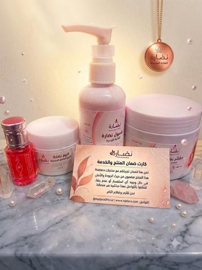 كرت ضمان المنتج والخدمة - نضارة